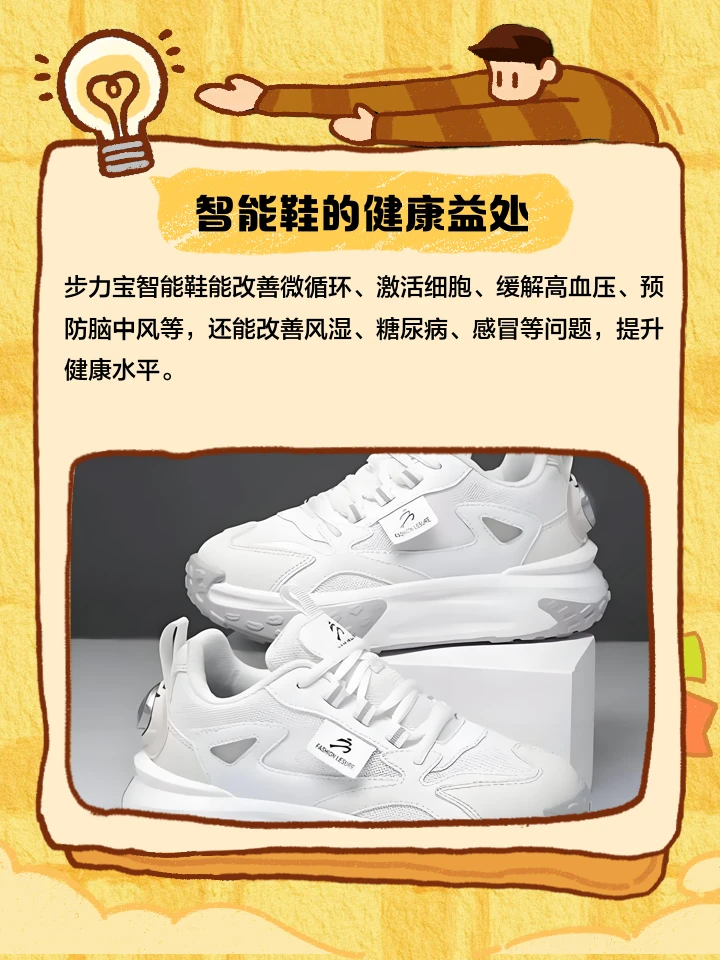 如何制定智能篮球训练计划_0